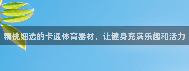 尊龙注册码