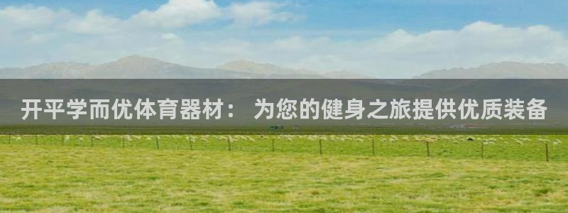尊龙凯时是大平台吗