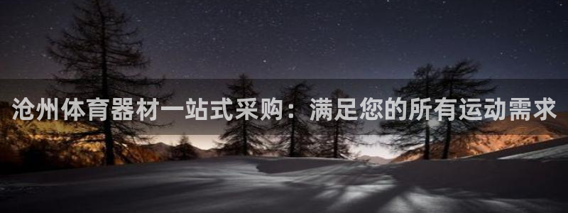 尊龙网址是多少