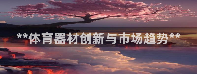 尊龙凯时登陆网址