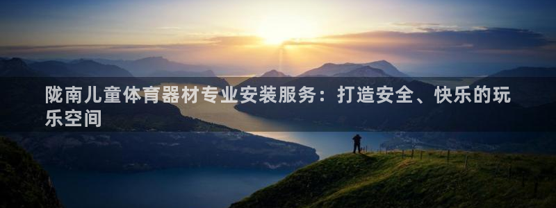 尊龙凯时取款一直支付中