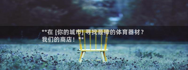 尊龙新版官网网页版
