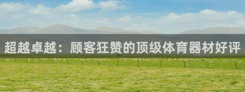 尊龙下载推荐网站
