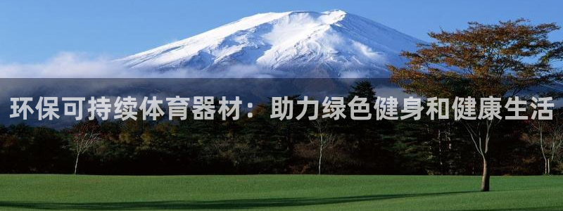 尊龙凯时app安装