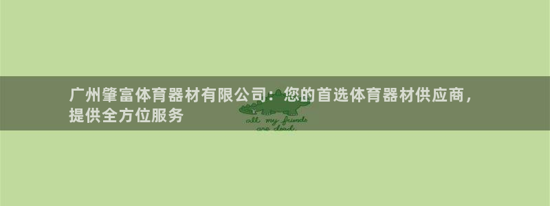 尊龙凯时下载人生就是博