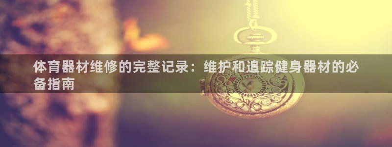 尊龙凯时手机版·(中国)官方网站